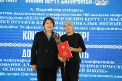 Министр ОшМПУнун 100 жылдык мааракесине арналган эл аралык конференцияга катышты