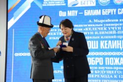 Министр ОшМПУнун 100 жылдык мааракесине арналган эл аралык конференцияга катышты