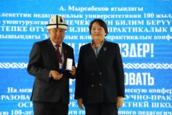 Министр ОшМПУнун 100 жылдык мааракесине арналган эл аралык конференцияга катышты