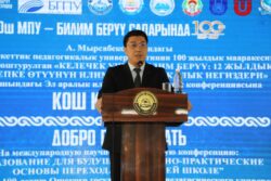 Министр ОшМПУнун 100 жылдык мааракесине арналган эл аралык конференцияга катышты