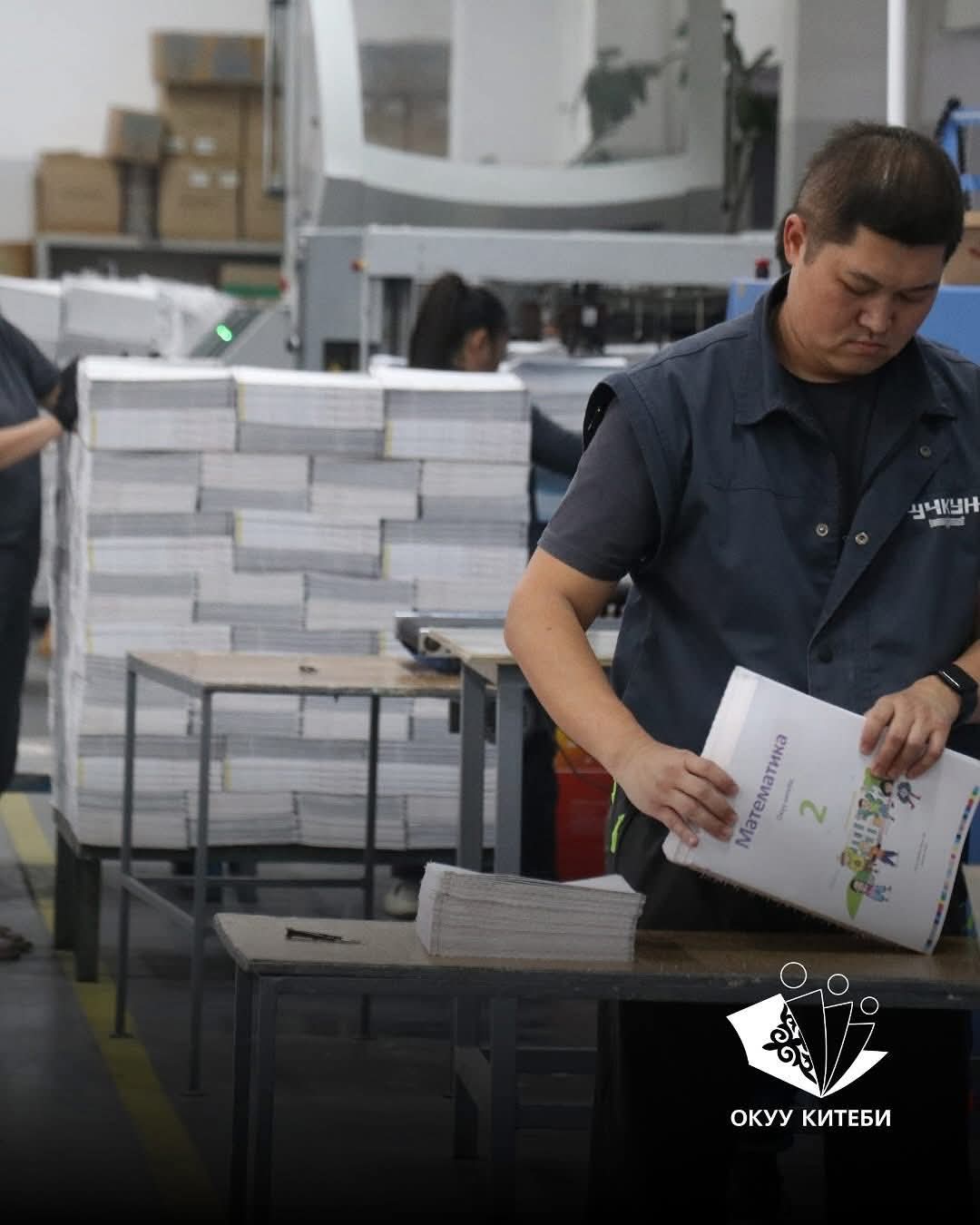 НОВЫЕ УЧЕБНИКИ РАСПРЕДЕЛЯЮТСЯ ПО ШКОЛАМ