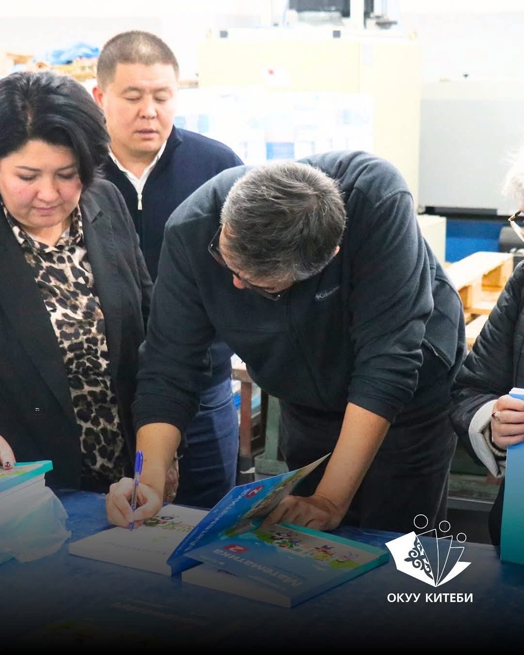 ЖАҢЫ ОКУУ КИТЕПТЕРИ МЕКТЕПТЕРГЕ ТАРАТЫЛУУДА