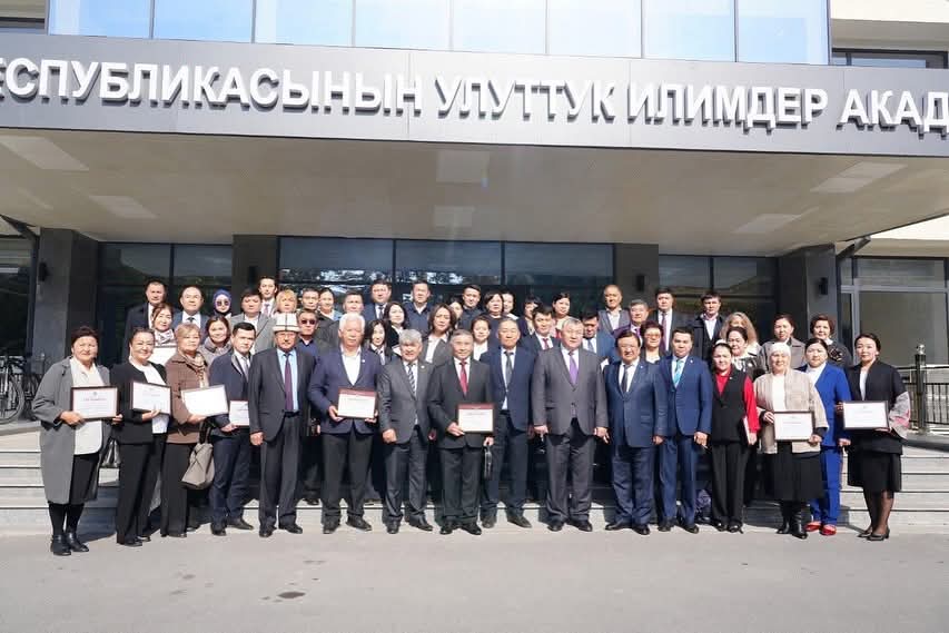 Улуттук илимдер академиясында “Улуттук дем – дүйнөлүк бийиктик” тренинги жыйынтыкталды