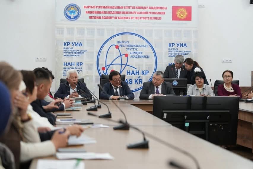 Улуттук илимдер академиясында “Улуттук дем – дүйнөлүк бийиктик” тренинги жыйынтыкталды