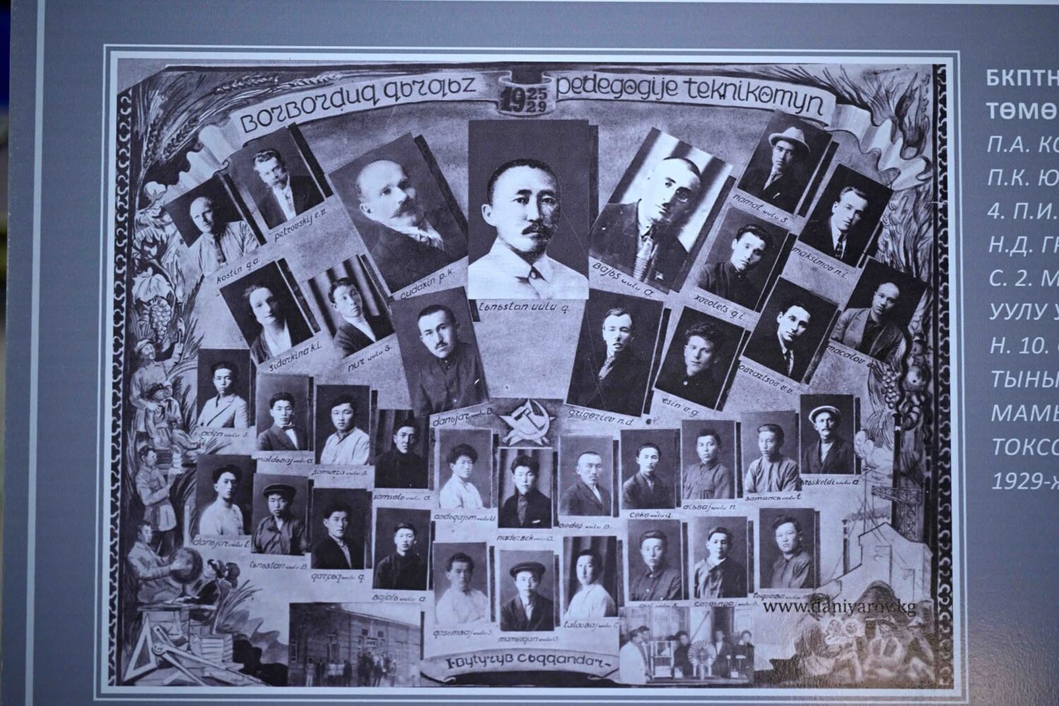 Кыргыз улуттук университети — “Манас” ордени менен сыйланды