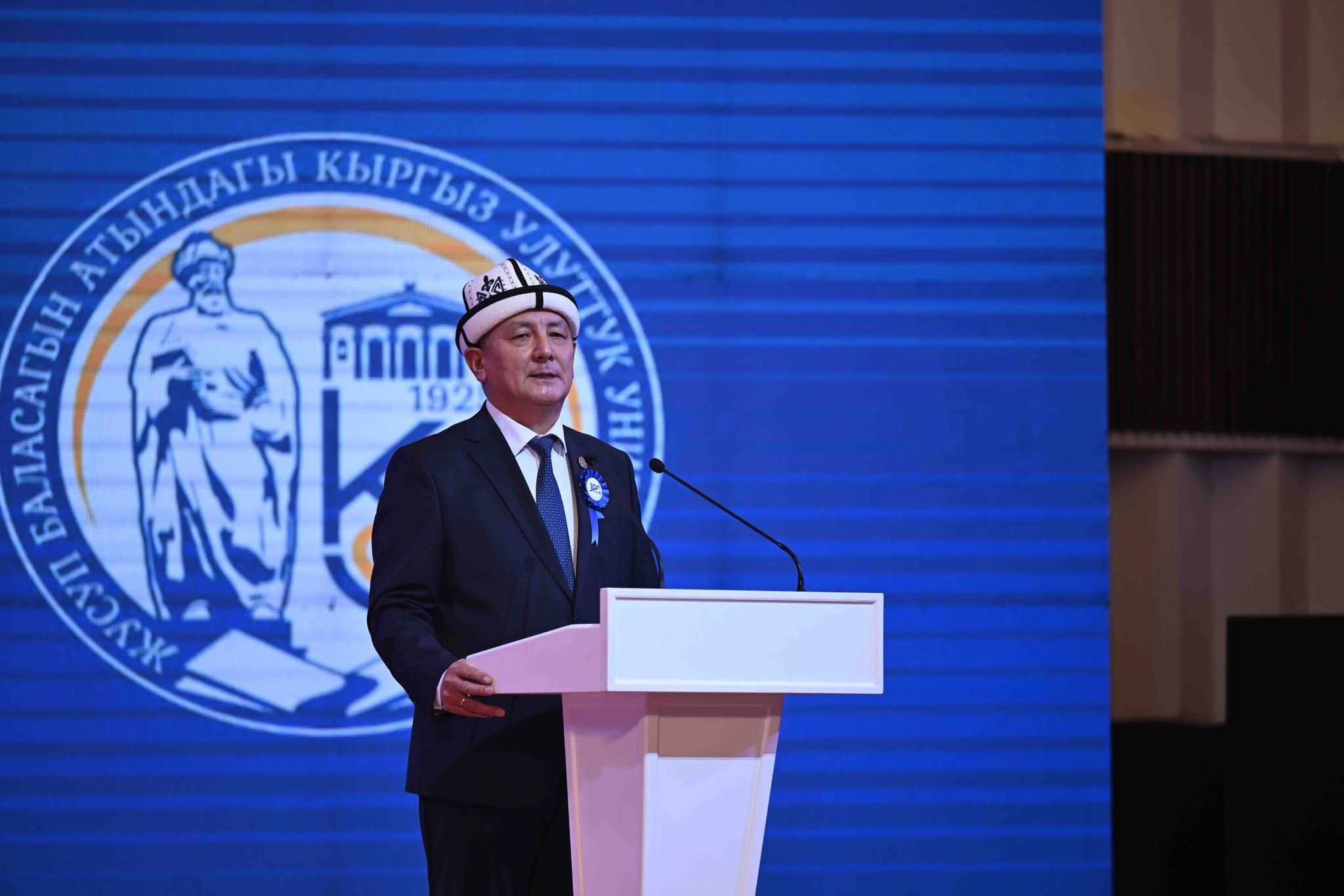 Кыргыз улуттук университети — “Манас” ордени менен сыйланды