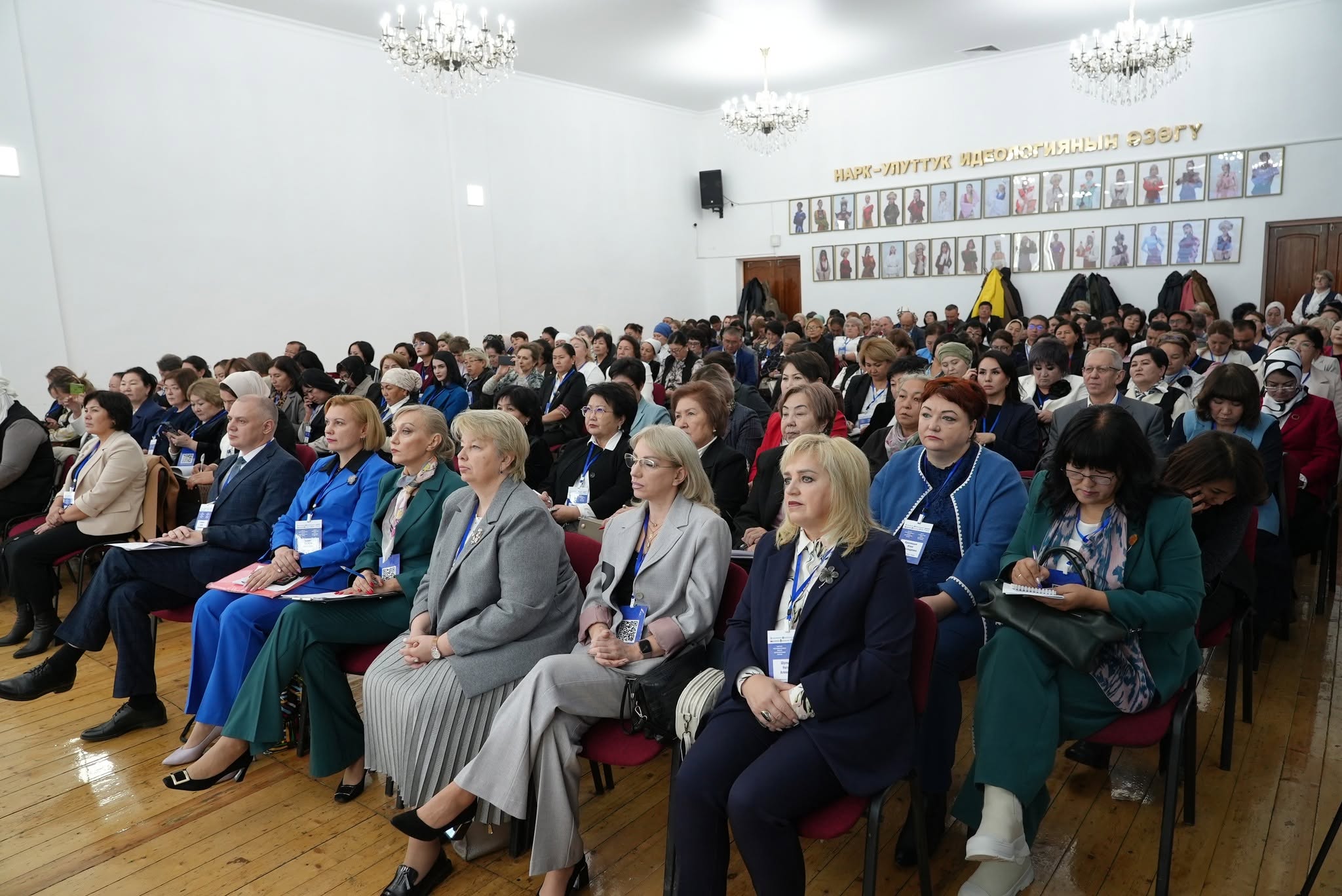 КМУда мектеп директорлорунун III форуму өтүүдө