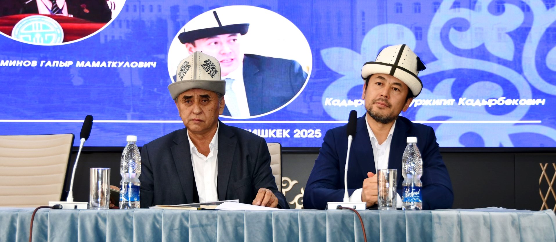 Гапыр Мадаминов менен Нуржигит Кадырбеков КУУнун студенттерине конок лекция өтүштү