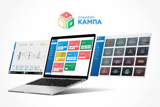 «САНАРИП КАМПАНЫ» КАНТИП КОЛДОНОБУЗ?