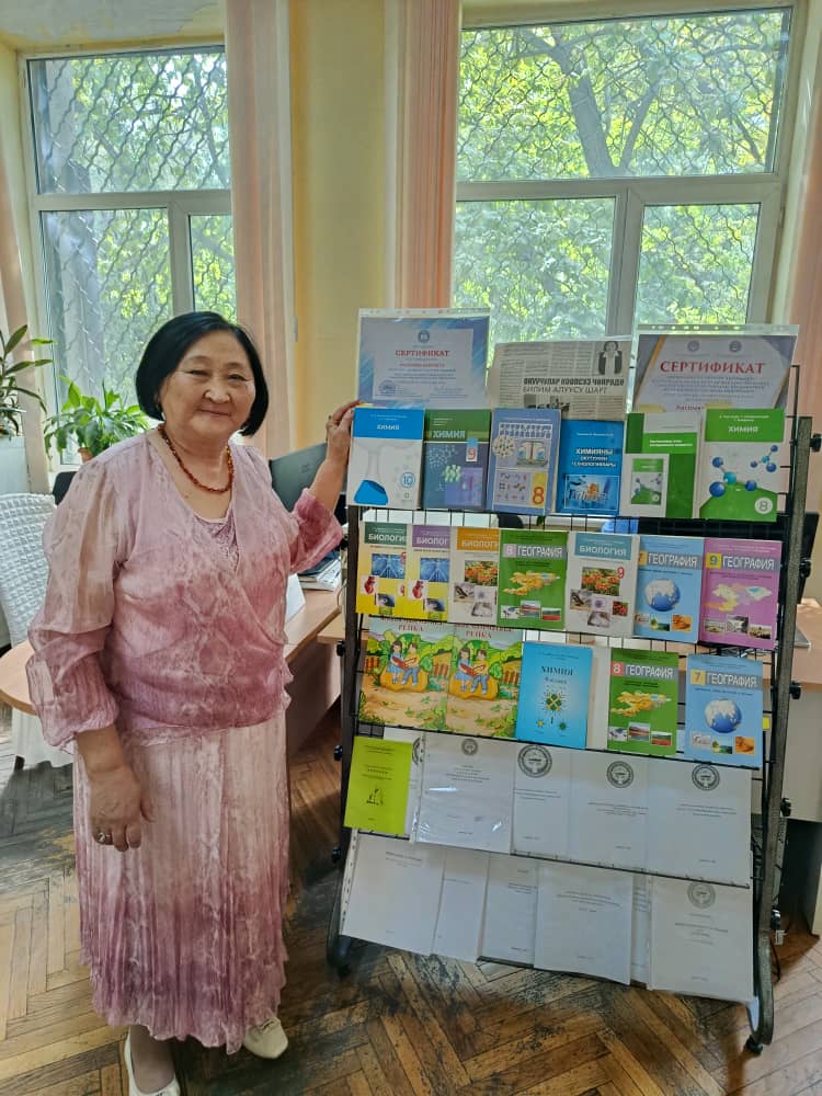 МЕКТЕПТЕН КОЛ ҮЗБӨГӨН ОКУМУШТУУ