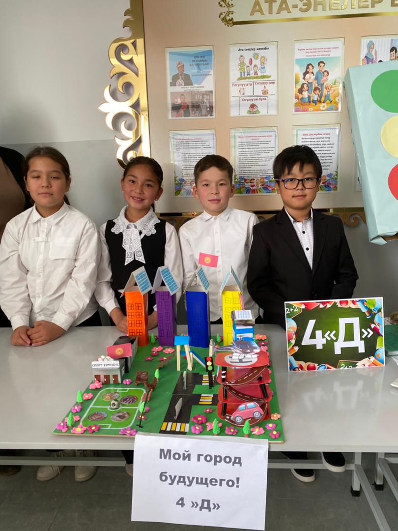 Кожомкул айылындагы мектепте чыгармачылыкка бай иш-чара болду