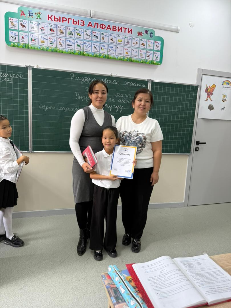 Кожомкул айылындагы мектепте чыгармачылыкка бай иш-чара болду