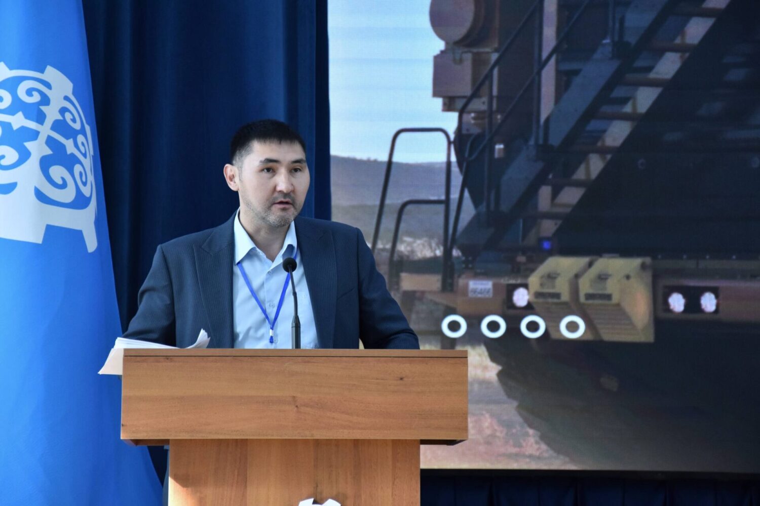 Эл аралык тоо-кен форуму