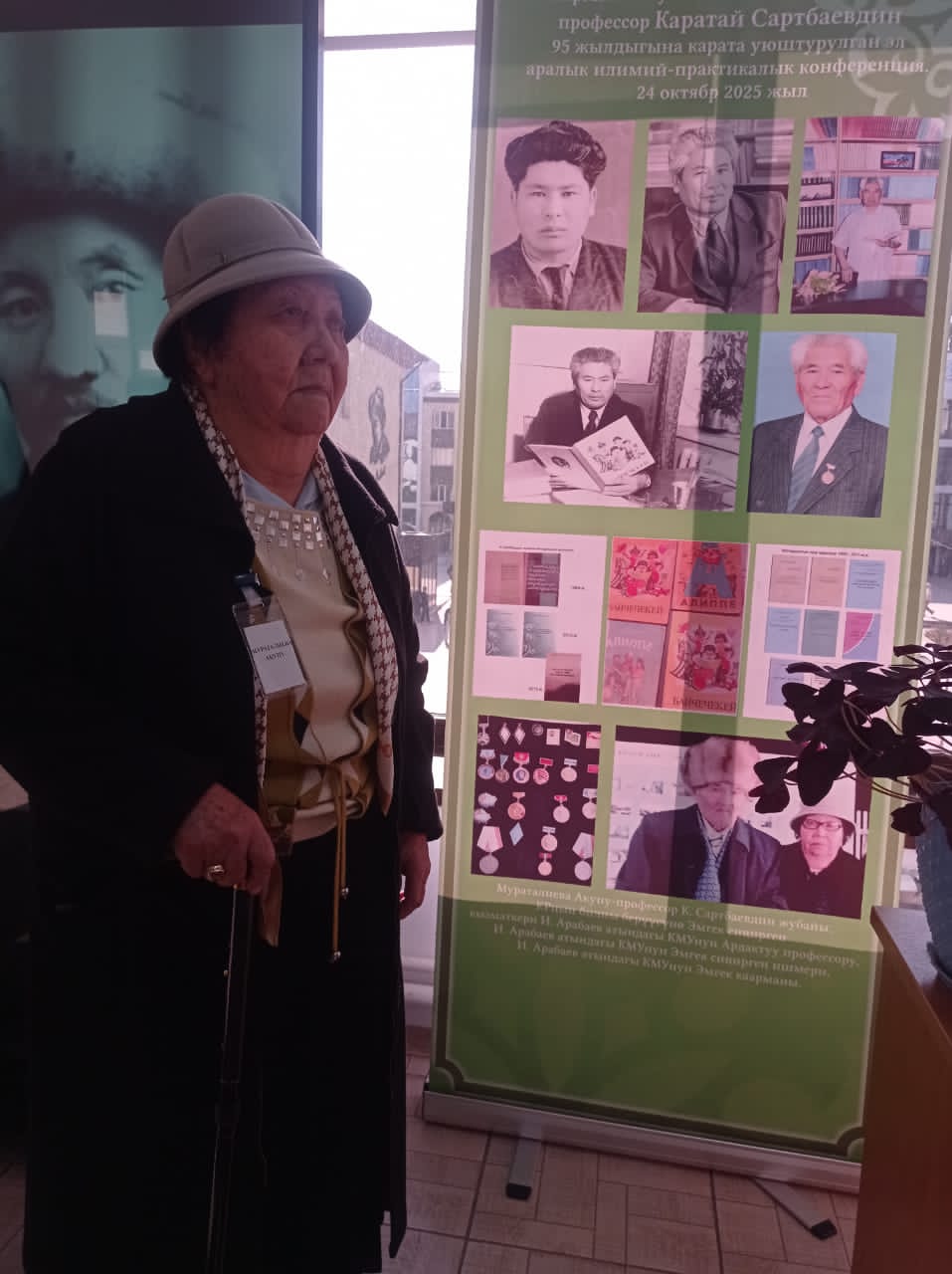 ИЛИМ ТАРМАГЫНДАГЫ САРТБАЕВДЕРДИН ДИНАСТИЯСЫ