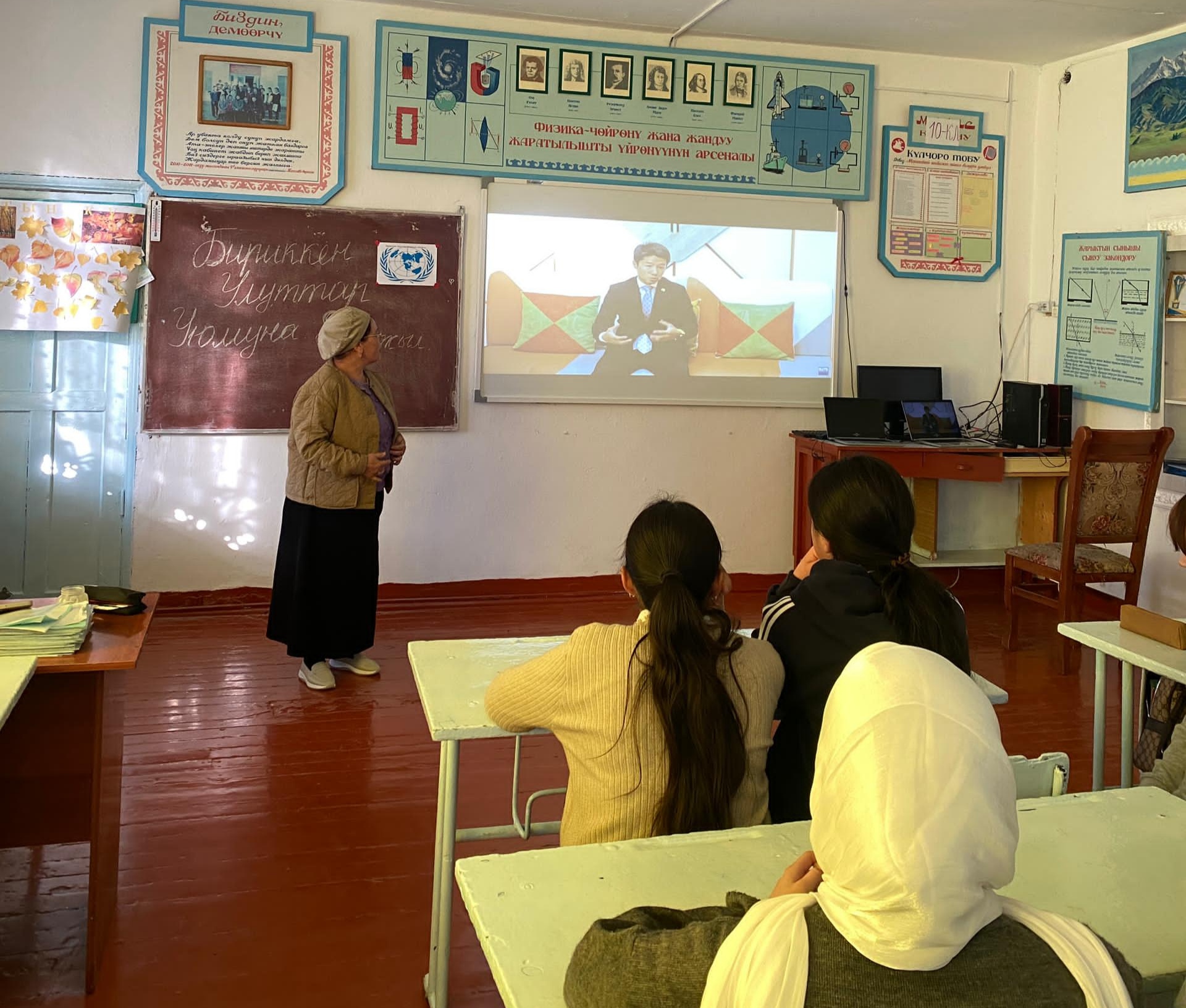 ОКУУЧУЛАР БУУ ТУУРАЛУУ МААЛЫМАТ АЛЫШТЫ