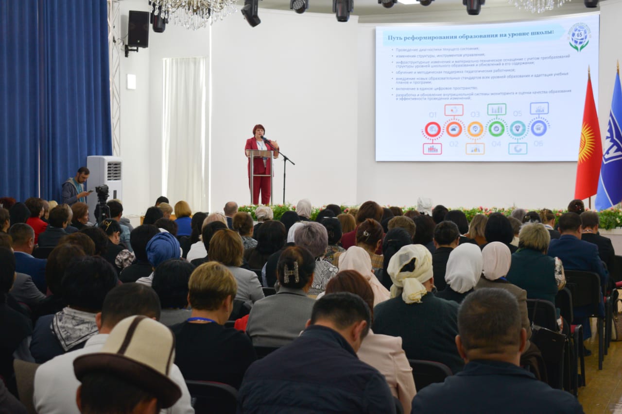 "Педагогический десант» в Бишкеке