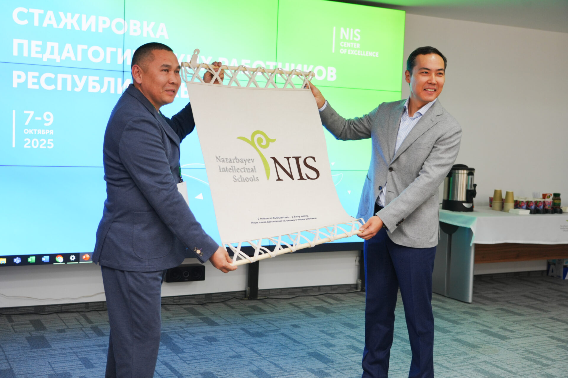 АЛЫСКЫ ТУУГАНДАН – ЖАКЫНКЫ КОШУНА