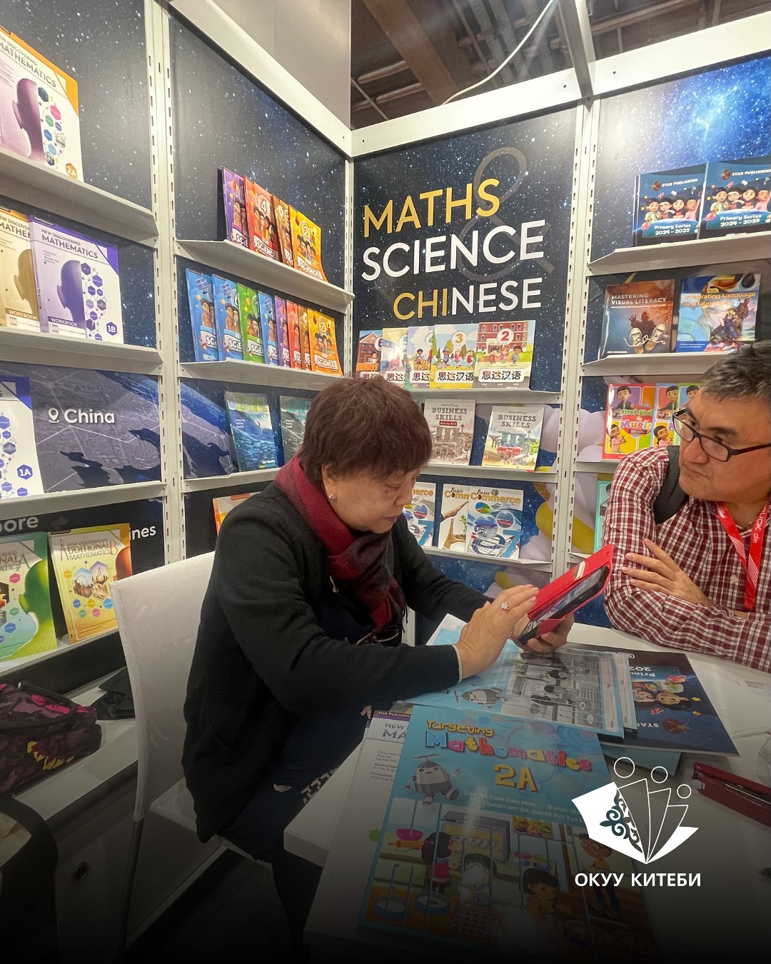 Кыргызстандык адистер Франкфурттагы дүйнөлүк китеп фестивалына катышты