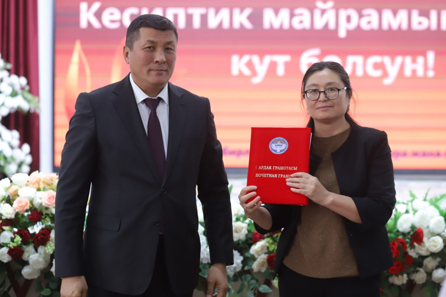 ОШТУДА БИЛИМ БЕРҮҮ КЫЗМАТКЕРЛЕРИНИН КҮНҮ БЕЛГИЛЕНДИ