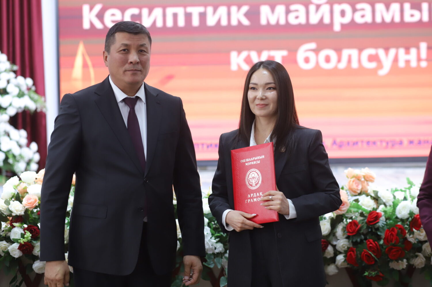 ОШТУДА БИЛИМ БЕРҮҮ КЫЗМАТКЕРЛЕРИНИН КҮНҮ БЕЛГИЛЕНДИ