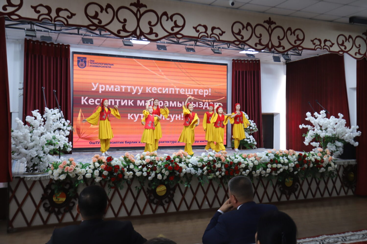 ОШТУДА БИЛИМ БЕРҮҮ КЫЗМАТКЕРЛЕРИНИН КҮНҮ БЕЛГИЛЕНДИ