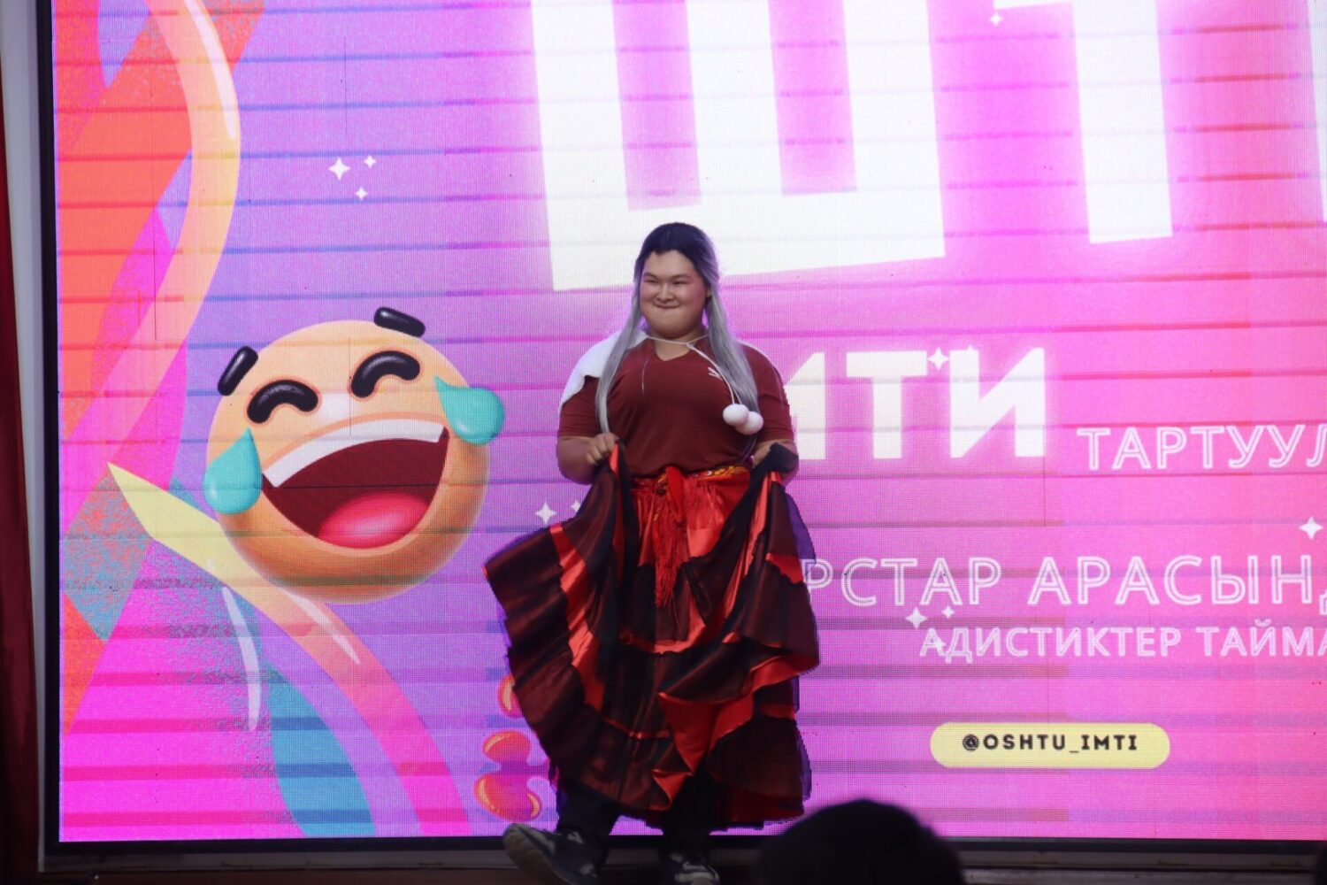 ОШТУДА КВН ОЮНДАРЫ ӨТТҮ