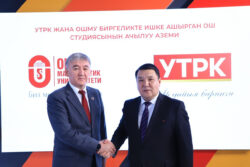 УТРК менен ОшМУ түптөгөн телестудия