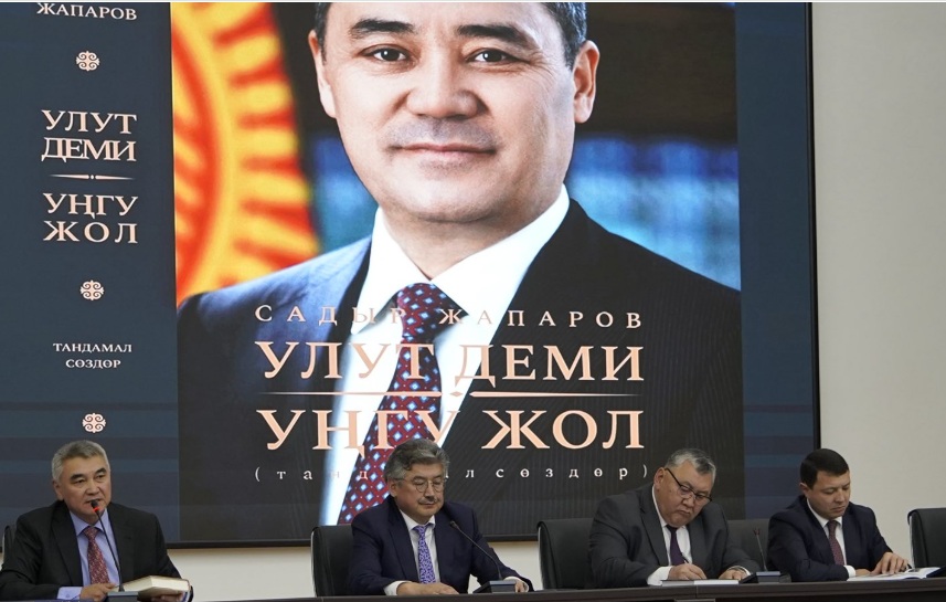 Сөз кудуретке ээ