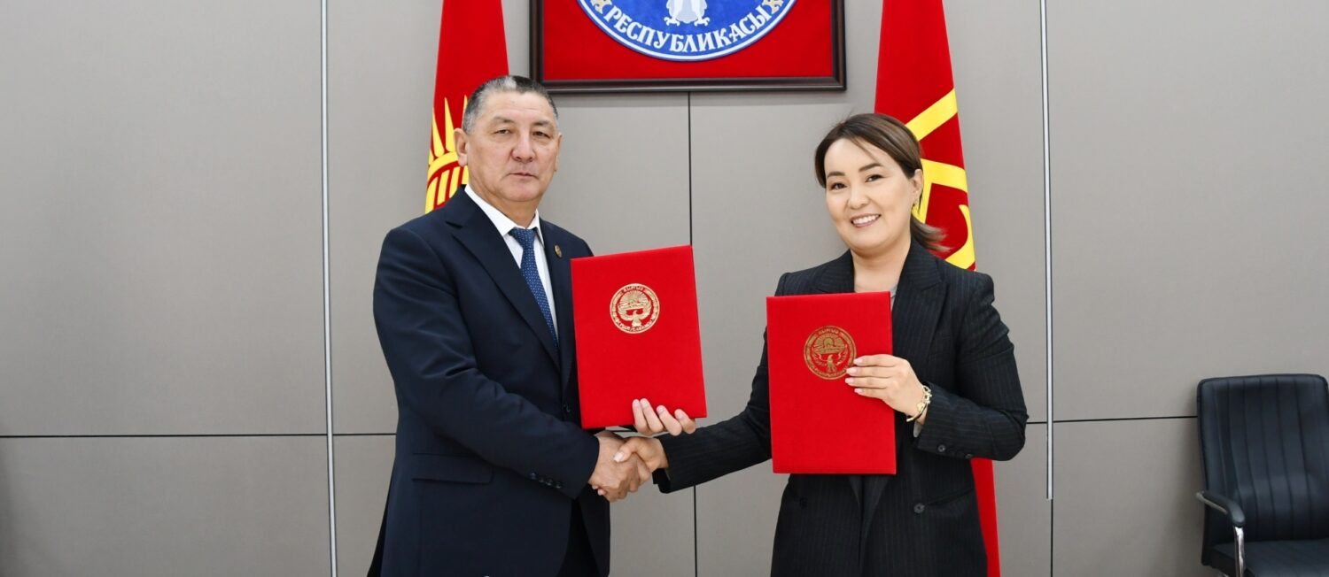 Улуттук университет «Евразия KG» коомдук фонду менен өнөктөштүктү өнүктүрөт