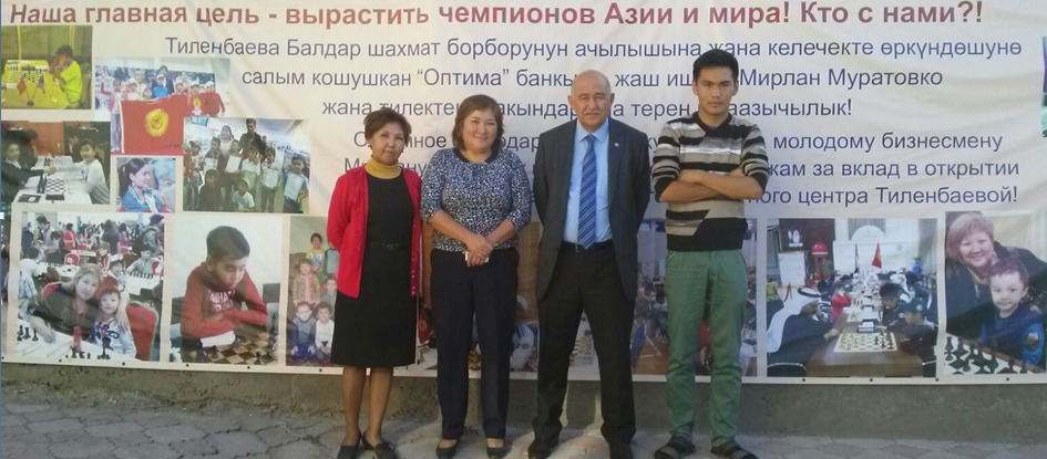 Ход конем или ферзем?