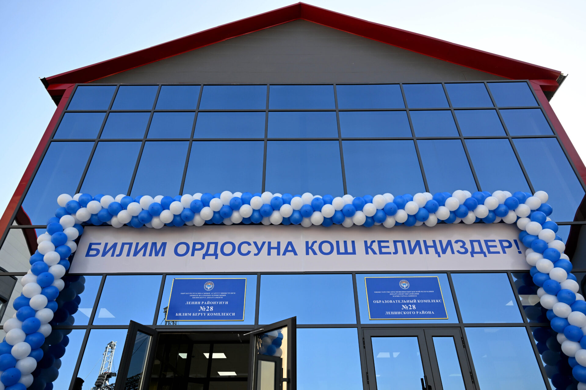 Садыр Жапаров: “Мамлекетибиздин башкы максаты – өлкөбүздүн бардык аймактарындагы балдарга сапаттуу билим берүүгө толук шарт түзүү"