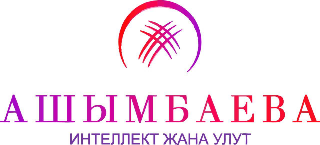 ИНТЕЛЛЕКТУАЛЬНАЯ НАЦИЯ - ИНТЕЛЛЕКТУАЛЬНОЕ    ГОСУДАРСТВО