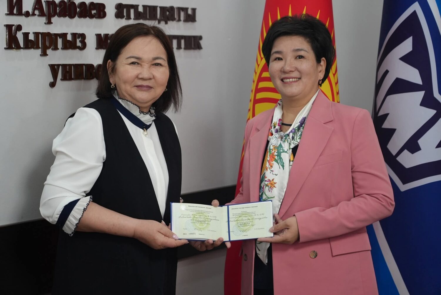 КМУнун бир катар окутуучуларына доценттик илимий наамы ыйгарылды