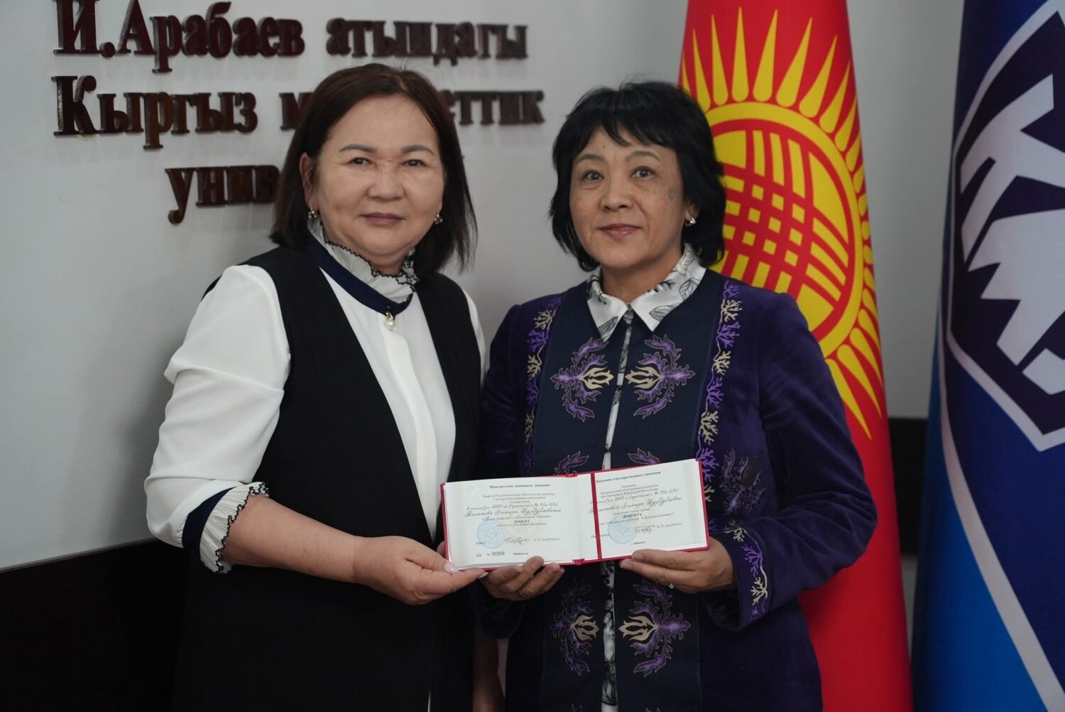 КМУнун бир катар окутуучуларына доценттик илимий наамы ыйгарылды