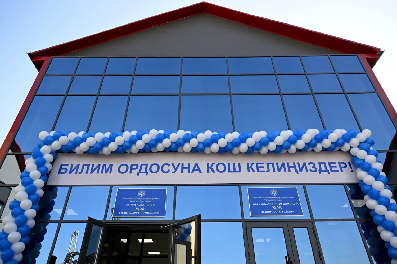 Бишкектеги мектептер жана ЖОЖдор убактылуу онлайн-окутууга өттү