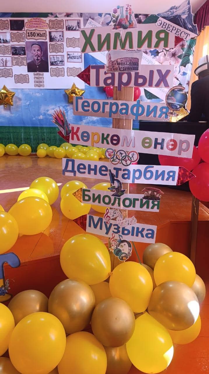 Үсөн Асанов атындагы лицейде чыгармачылыкка жана спортко багытталган декада өтүүдө