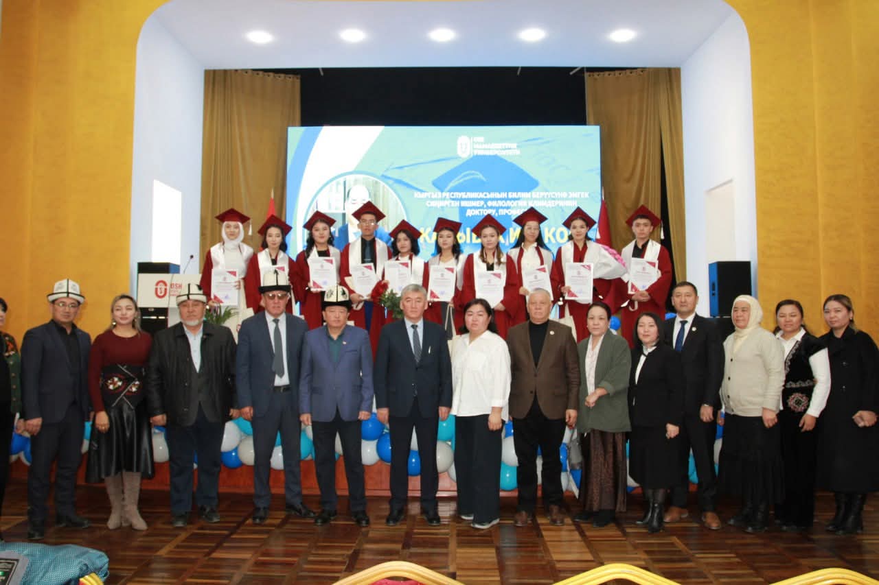 ОшМУда профессор Каныбек Исаков атындагы стипендия тапшырылды
