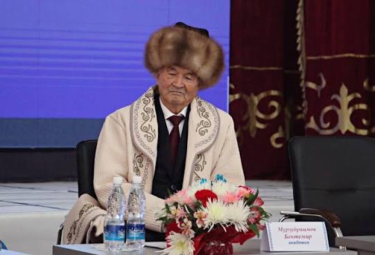 ПЕДАГОГДУК ШЫК ДААРЫГАН ИНСАН