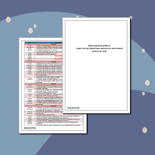 ЦИКЛОГРАММА – МЕКТЕП ДИРЕКТОРУНУН  НАТЫЙЖАЛУУ БАШКАРУУДАГЫ АЧКЫЧЫ