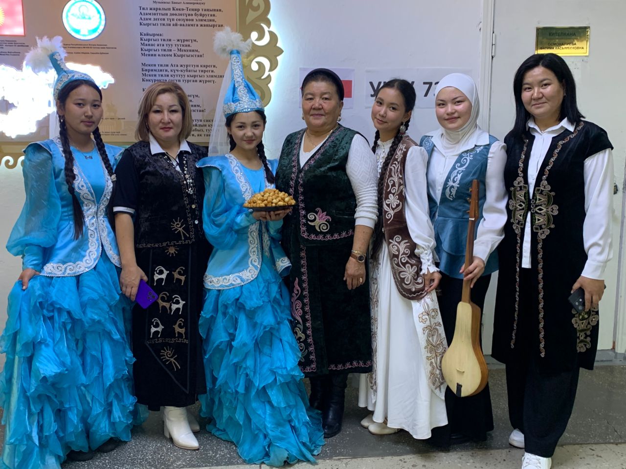 "УЛУТТУК ДЕМ – ДҮЙНӨЛҮК БИЙИКТИК": КАЙЫҢДЫДА ӨТКӨН РУХАНИЙ ИШ-ЧАРА