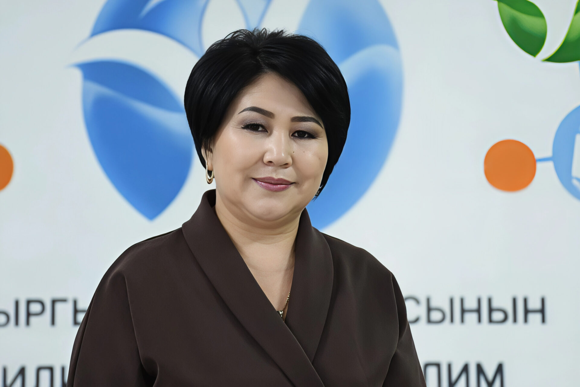 Бир максат – Бир эл – Бир келечек!