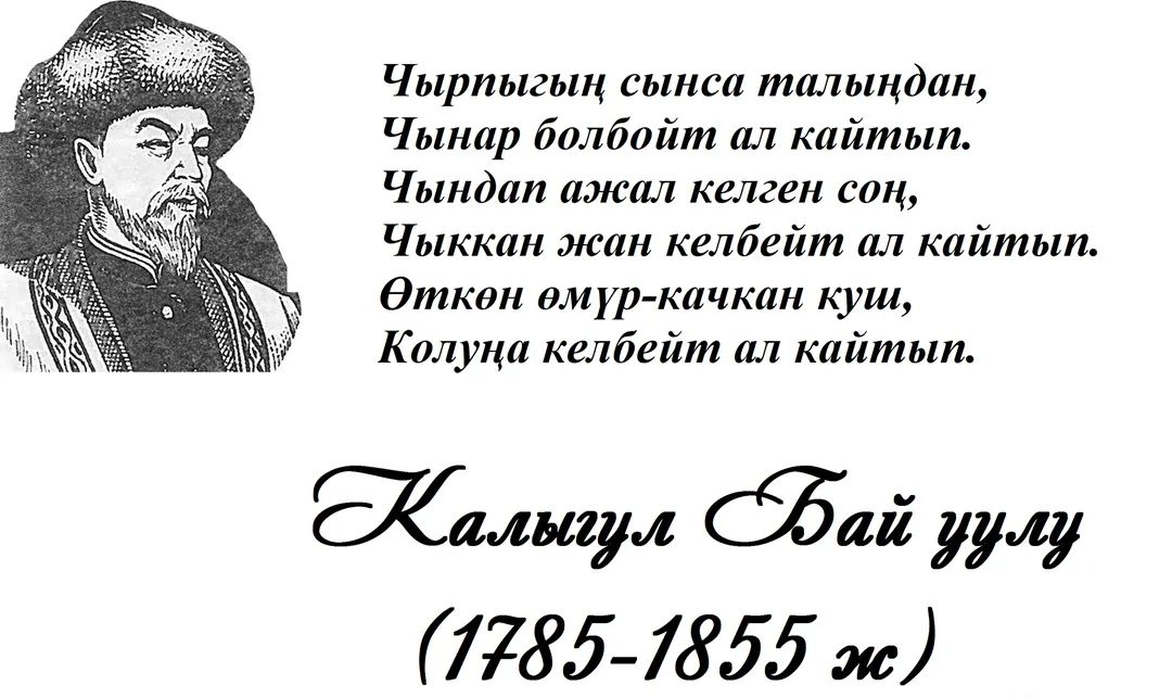 АДАБИЙ МУРАСТАРГА АСТЕЙДИЛ МАМИЛЕ