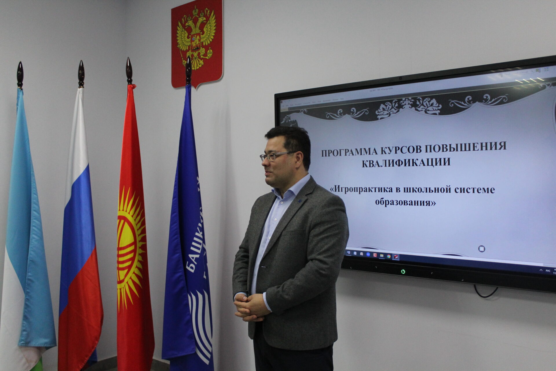 МЕКТЕПТИК БИЛИМ БЕРҮҮ СИСТЕМАСЫНДАГЫ ОЮН ПРАКТИКАЛАРЫ