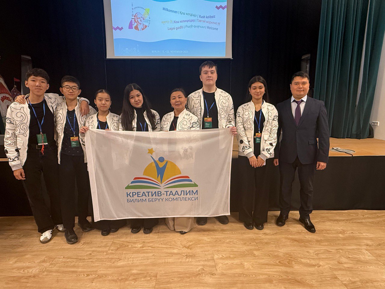 “КРЕАТИВ-ТААЛИМ” БИЛИМ БЕРҮҮ КОМПЛЕКСИНИН ГЕРМАНИЯДАГЫ ЖЕҢИШИ