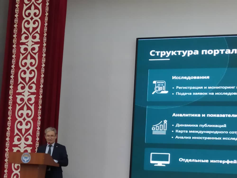 Наука любит прогресс