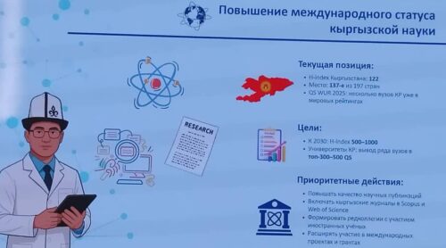 Наука любит прогресс