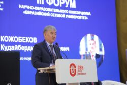 ОшМУ: илимий-билим берүү консорциумунун III форуму