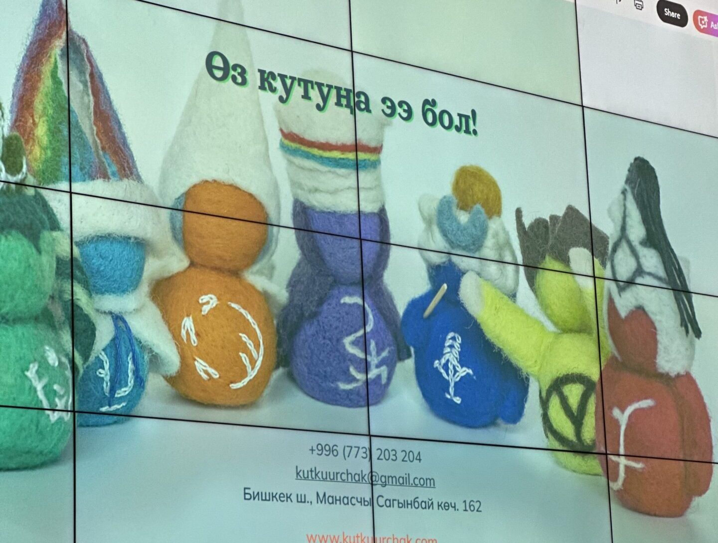 КУТ АЛЫП КЕЛГЕН КУУРЧАКТАР