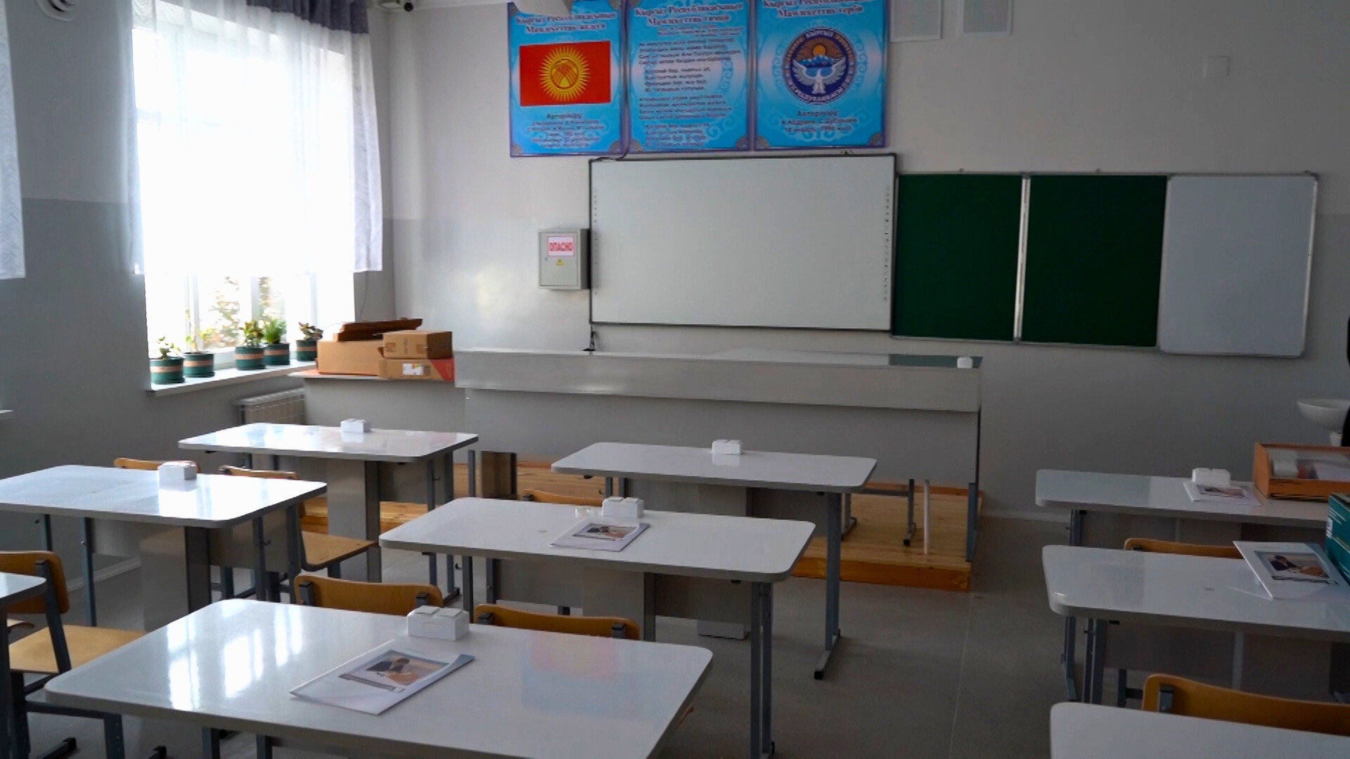 НАРЫН: ДЕМОГРАФИЯЛЫК МАСЕЛЕДЕН КЛАСС-КОМПЛЕКТИ КЫСКАРДЫ