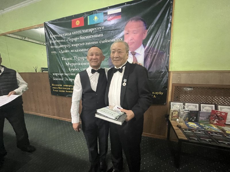 ТИЛЕК МУРАТАЛИЕВДИН ЖАРКЫН ЭЛЕСИНЕ АРНАЛГАН БИЛЬЯРД ТУРНИРИ